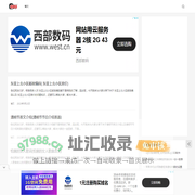 张承辉博客 | 实用的百科知识大全