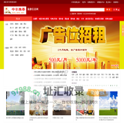 【周边游-旅游信息网】【今日推荐网】免费发布查询周边游信息的网站
