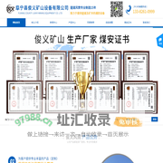 隧道风筒布,煤矿风筒,压风自救装置,矿用风筒布,阜宁县俊义矿山设备有限公司