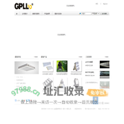 金超霸照明科技（惠州）有限公司