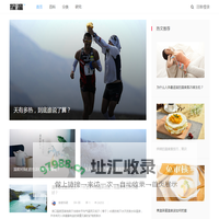 探温 | 关于温度计的探索！