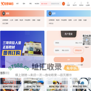 在线壹佰分