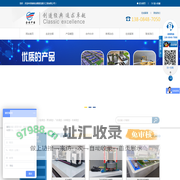 沙盘模型制作_机械模型公司电话_工业设备模型制作-湖南全顺展览