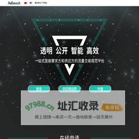 量合单位门户网站