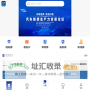 【新华信用】权威专业可靠的信用服务平台