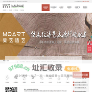 莫艺木纹漆-厂家直销全国施工