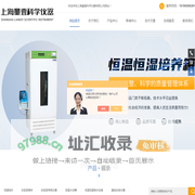台式恒温摇床价格_大容量恒温摇床厂家-上海量壹科学仪器有限公司