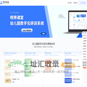 明师课堂，专业，让幼师更幸福