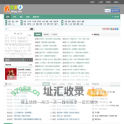 我就爱谱-流行歌曲简谱吉它谱子歌谱曲谱五线谱