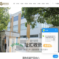 礼盒彩盒-不干胶标签-画册-苏州源色包装有限公司