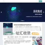 Home | 江苏行云信息科技有限公司