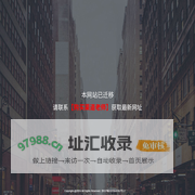 高考报考学智能系统