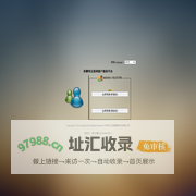 仓库信息查询