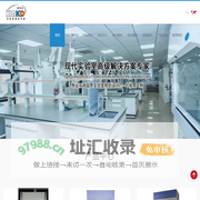 _试验台|通风柜价格_实验室家具设备厂家_实验室改造-苏州鑫科达