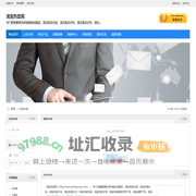 淘宝热卖网