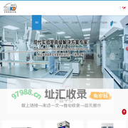 速企网 - 免费发布信息 - 免费发布供求信息的B2B电子商务网站