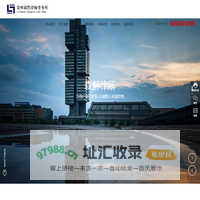 贵州森黔律师事务所_森黔律所_律所_律所_法律顾问_贵州律师