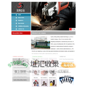 Suzhou Shi De Abrasives Technology Co.,Ltd