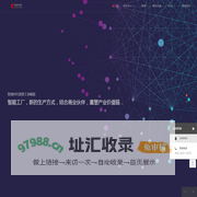 ERP实施与服务-湖北ERP软件|湖北速达软件|湖北正航软件|武汉速达天耀软件