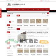 随州市国盛石业有限公司-黄金麻，卡基诺金，随州白麻