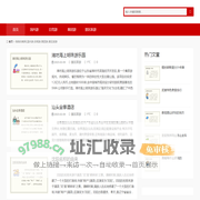珞珞攻略网,国内游,自驾游,跟团游,景区旅游