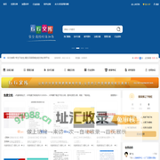 66文库-在线文档分享平台（免费阅读全文，提供优质的分享、阅读、下载体验）