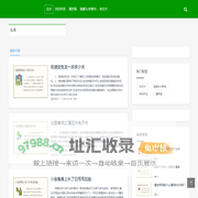 古库宠物网,西伯利亚,暹罗猫,猫罐头/妙鲜包,秋田犬