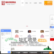 北京瑞林祥殡葬用品有限公司-北京瑞林祥,殡葬服务,北京殡仪服务,瑞林祥,骨灰盒,寿盒,骨灰盒批发