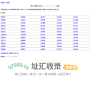 成语词典-成语故事大全及解释。应届毕业生网 - 毕业论文、求职知识-369993.com