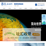 蠕动泵生产厂家 - 保定融柏恒流泵制造有限公司
