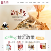 湖南药圣堂中药科技有限公司