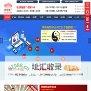 重庆网络营销推广-seo营销网站建设推广-重庆帝一网络公司