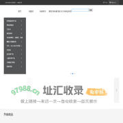妍琪雅 - Powered by ECShop