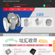 福建燃烧机配件,锅炉燃烧机配件厂家直销,风门执行器,火焰探测器,燃烧控制器采购,金字号(福建)燃烧设备有限公司
