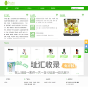 贝多姿（厦门）化妆品有限公司_贝多姿（厦门）化妆品有限公司