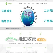 尤溪人才网_尤溪招聘网_【官方网站】