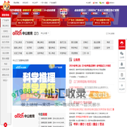 江门公职考试-2024江门公务员考试-教师事业单位招聘_江门中公教育网
