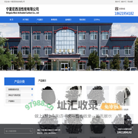 宁夏尼西活性炭有限公司-宁夏尼西活性炭有限公司