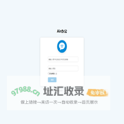 Air办公
