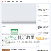 菜西成语网-解读成语的寓意，感悟其中的人生道理|成语成因|成语教育