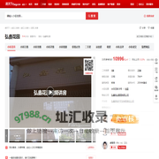 【武汉弘鑫花园小区,二手房,租房】- 武汉房天下