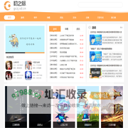 手游排行榜-好玩的手机游戏下载中心-初之际