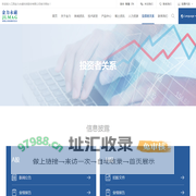 江西金力永磁科技股份有限公司【官网】 - 江西金力永磁科技股份有限公司