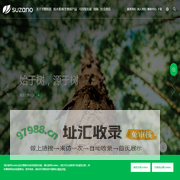 Suzano书赞桉诺| 我们播种未来