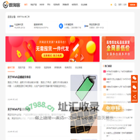 微淘客-电子商务卖家专业综合知识库