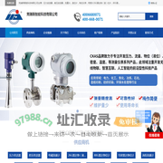 差压|压力变送器_电磁流量计_导波雷达物位计-克瑞斯智能科技 - 八方资源网