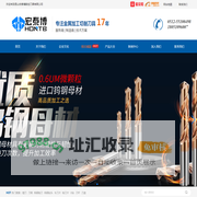 昆山宏泰博数控刀具有限公司