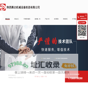西安钣金加工厂_不锈钢机箱价格_西安不锈钢机柜加工_西安配电柜制造-腾达机械设备制造公司