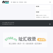跨多多®海量获客：静静表盘,BBQE,苹果第三方自定义表盘,Beat Book Quick Easy - 专注国内和海外短视频矩阵