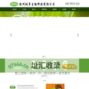 桦树茸_桦树茸饮品_徐州树茸饮品招商加盟_徐州树茸生物科技有限公司